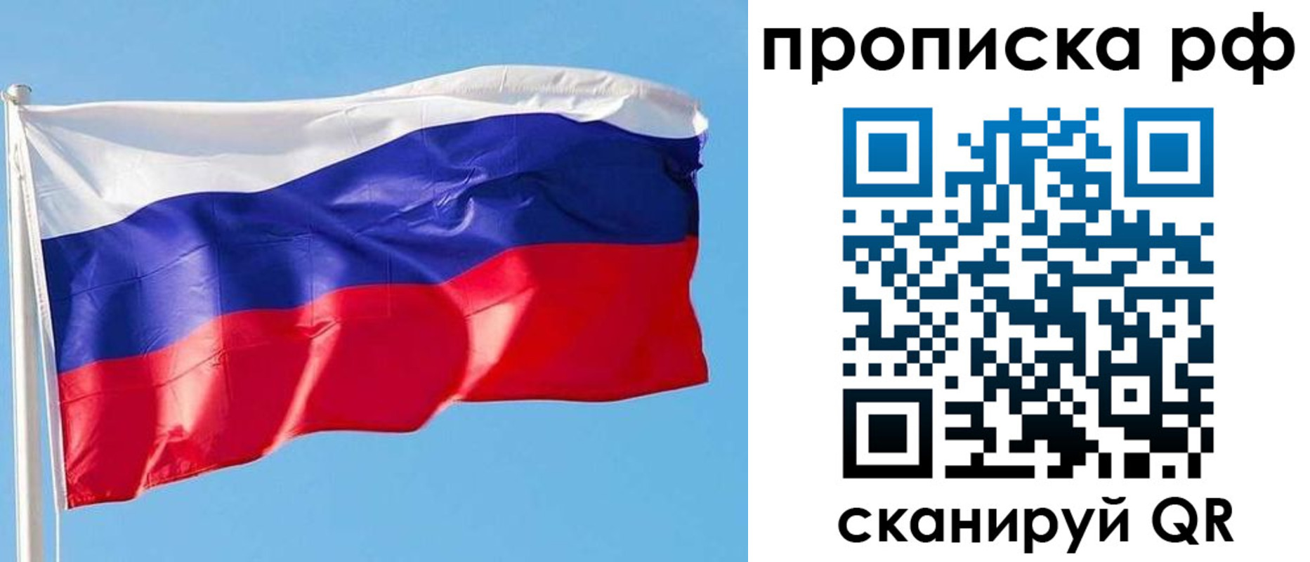 регистрация для дет. сада в Катайске
